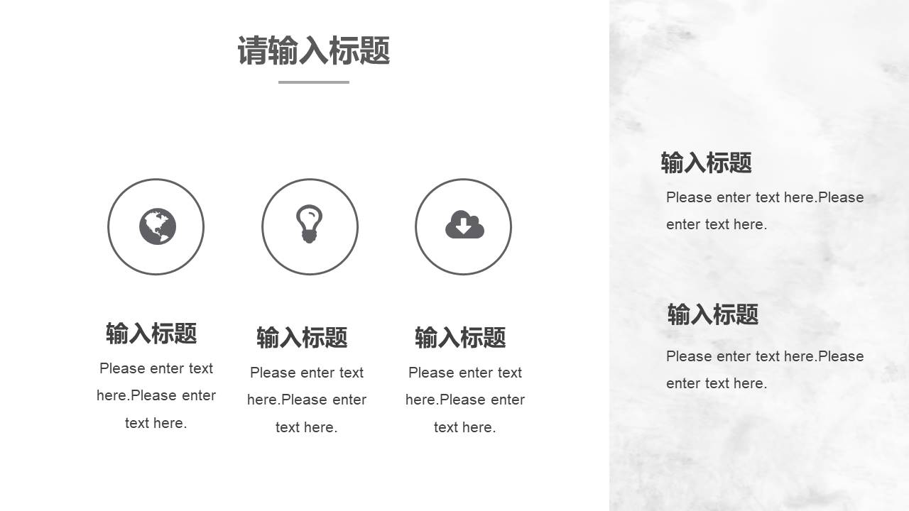 公司介绍 (50).pptx